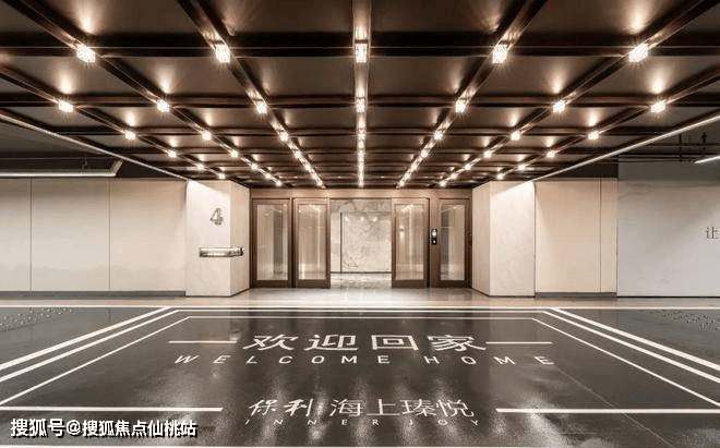 号线km南大科创芯黄金资产」开元棋牌「保利海上臻悦｜15(图32)