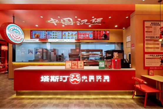 验！解锁塔斯汀中国汉堡隐藏省钱技巧开元棋