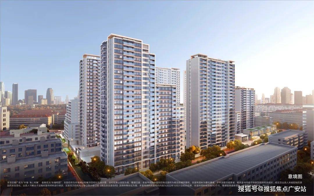 2025房价_楼盘评测丨地址丨详情丨售楼处电话丨 交房时间开元棋牌试玩中海海上和集(中海海上和集售楼处)首页网站-(图29)