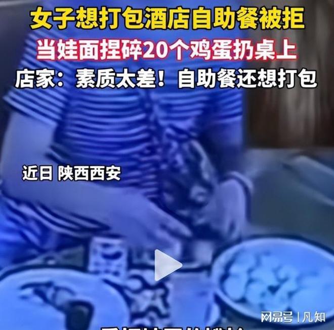 多猛料工作单位被扒一家都不是善茬开元棋牌捏碎鸡蛋后续：知情人曝更(图2)