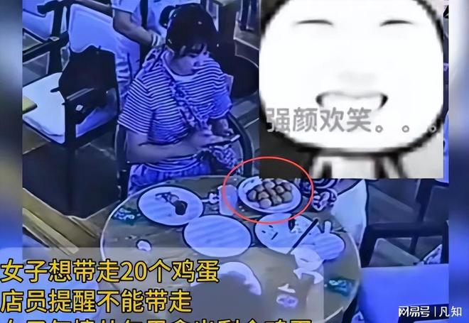 多猛料工作单位被扒一家都不是善茬开元棋牌捏碎鸡蛋后续：知情人曝更(图3)