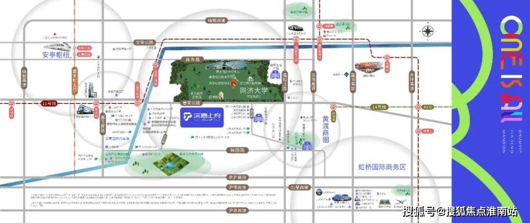 电话在售户型小区配套最新价格上海周边详情容积率楼盘详情开元棋牌app深嘉上府2025首页网站深嘉上府售楼处(图16)