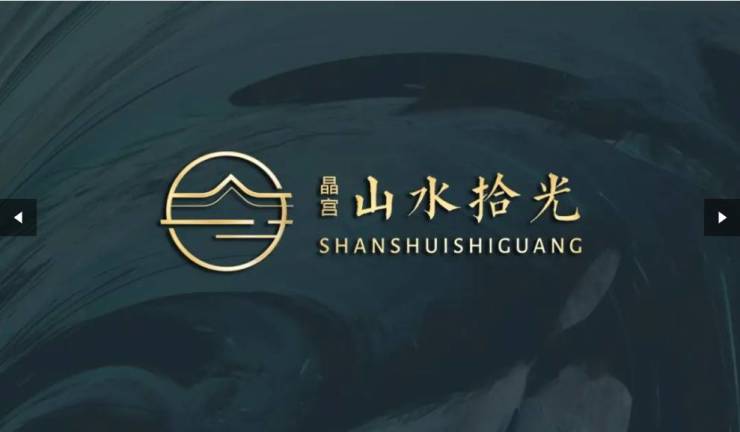 宫山水拾光售楼处地址开元ky棋牌蜀山区晶(图4)