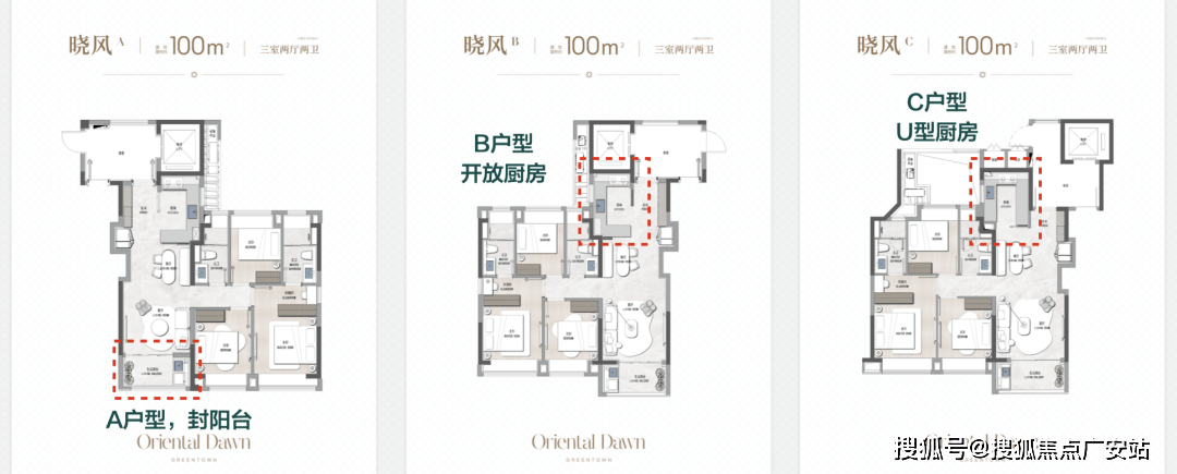 楼盘欢迎您-小区环境-户型-价格-地址-楼盘详情-周边配套-售楼处电话-交房时间开元棋牌app青浦绿城春晓园(售楼处)首页网站-绿城春晓园销售中心(营销中心)-(图7)