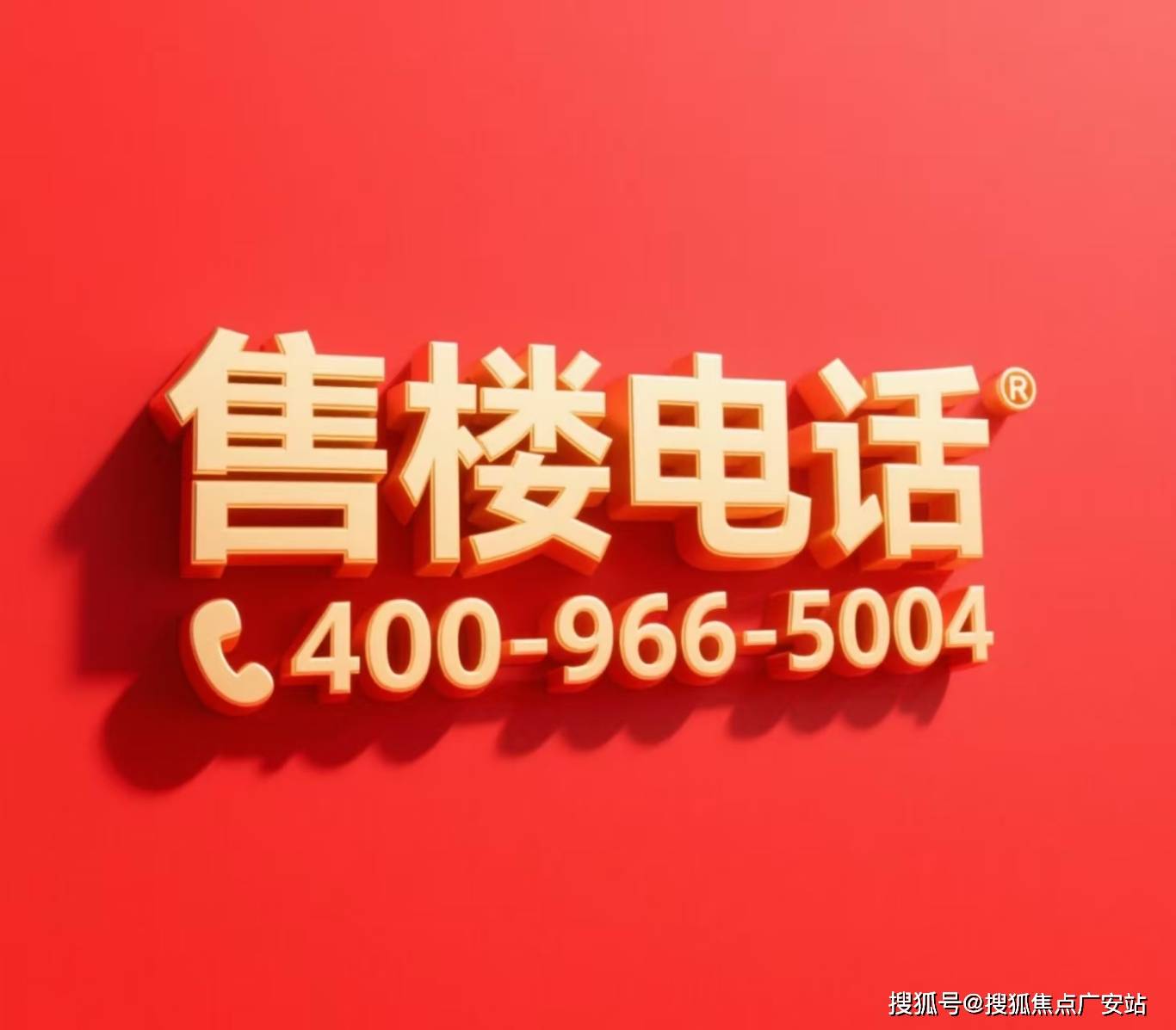 楼盘欢迎您-小区环境-户型-价格-地址-楼盘详情-周边配套-售楼处电话-交房时间开元棋牌app青浦绿城春晓园(售楼处)首页网站-绿城春晓园销售中心(营销中心)-(图16)