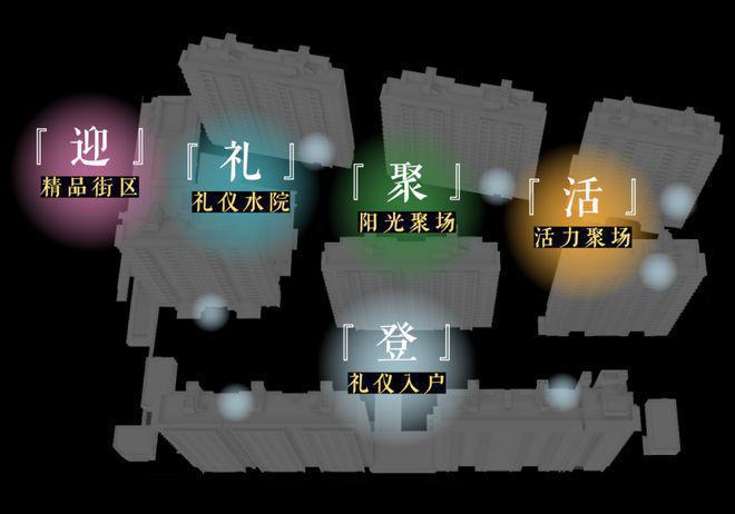 保利虹桥和著发布@诚邀品鉴开元棋牌保利虹桥和著网站(图22)